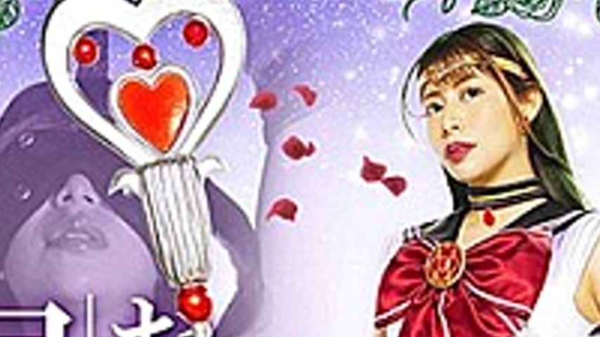 sextop1 — GHMT-67 Sister Heroine Succumbing Defeated Trauma Beauty Sai — khung hình 2