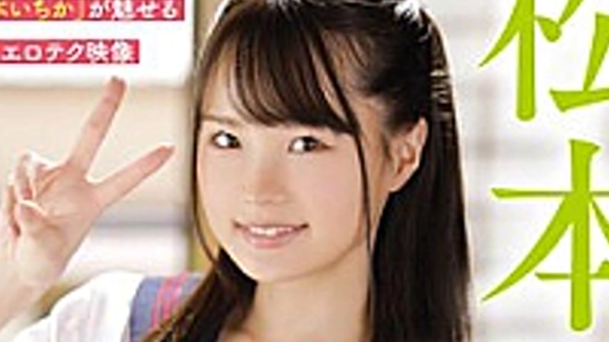 sextop1 — 33ID-025 Matsumoto Ichika SPECIAL BEST 4 hours 2 — khung hình 4