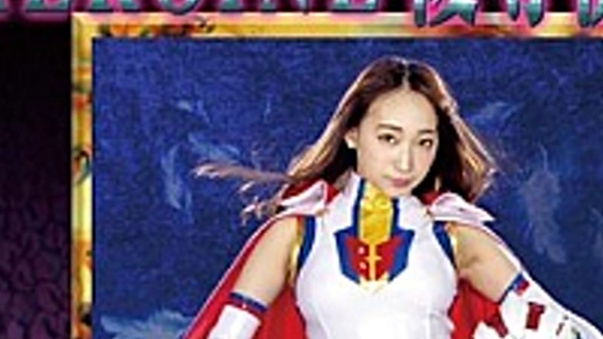 sextop1 — MNFC-11 HEROINE Virgin Club 11 Bird Soldiers Swan Fighter Ro — khung hình 3