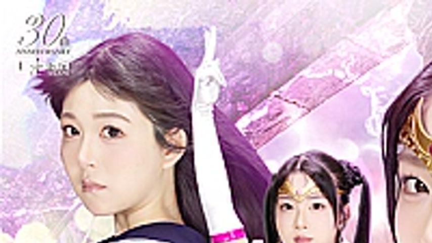 sextop1 — SPSE-11 Pretty Warrior Claudia Left → The Madness of the For — khung hình 1