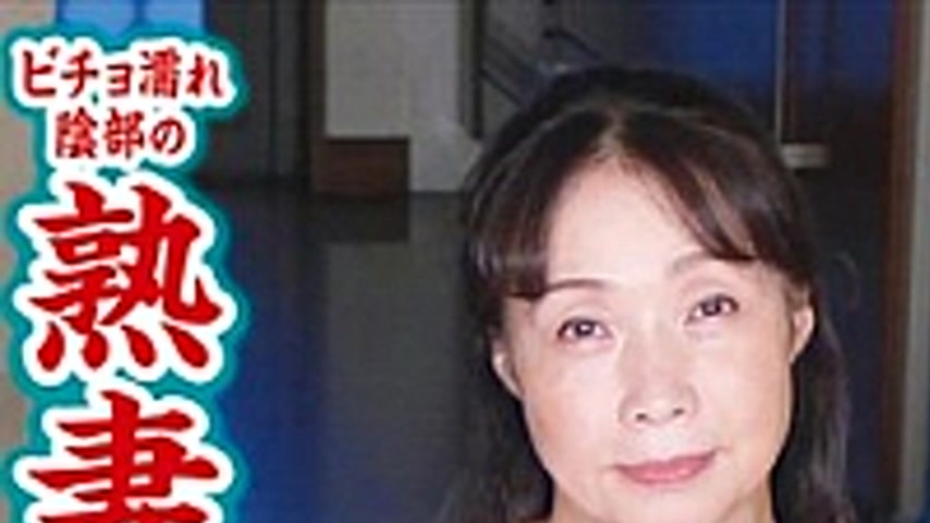 sextop1 — TMRD-1314 Dripping Wet Pussy Mature Wives Erotic Drama 6 Peo — khung hình 1