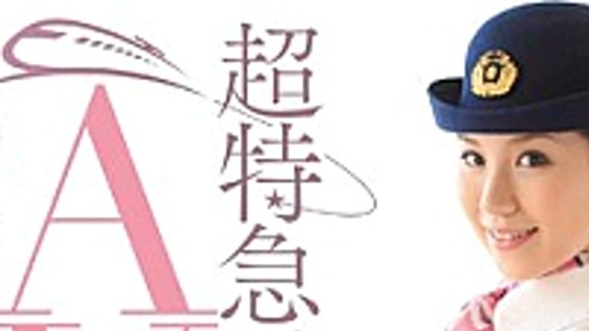 sextop1 — JUX-679 Active Duty! !Married New ○ Wire Crew Vanishes In Av — khung hình 1