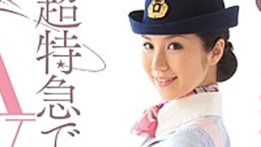 sextop1 — JUX-679 Active Duty! !Married New ○ Wire Crew Vanishes In Av — khung hình 2