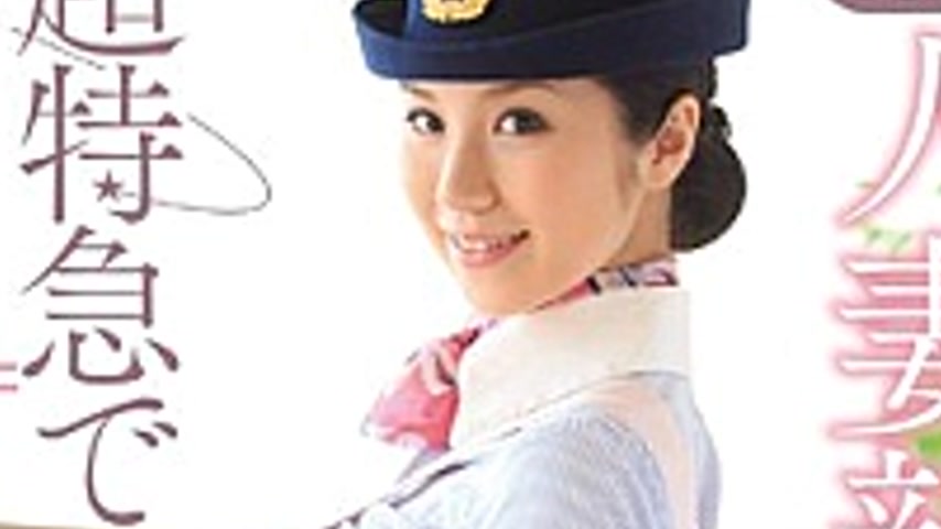 sextop1 — JUX-679 Active Duty! !Married New ○ Wire Crew Vanishes In Av — khung hình 4