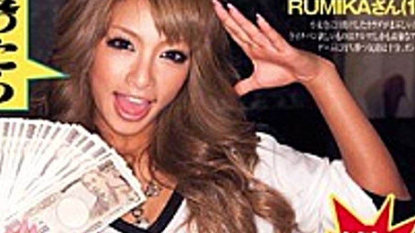 sextop1 — SERO-0004 If You Have Not Dropped RUMIKA Million Yen During — khung hình 4