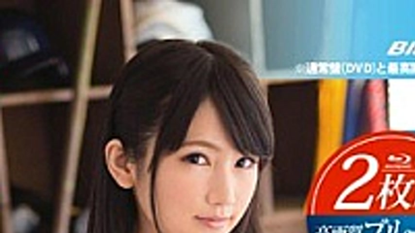 sextop1 — PBB-002 Satomi Sakai COMPLETE BEST PART2 (Blu-ray Disc + DVD — khung hình 1