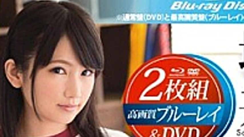 sextop1 — PBB-002 Satomi Sakai COMPLETE BEST PART2 (Blu-ray Disc + DVD — khung hình 2