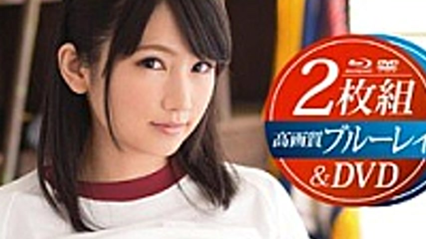 sextop1 — PBB-002 Satomi Sakai COMPLETE BEST PART2 (Blu-ray Disc + DVD — khung hình 3