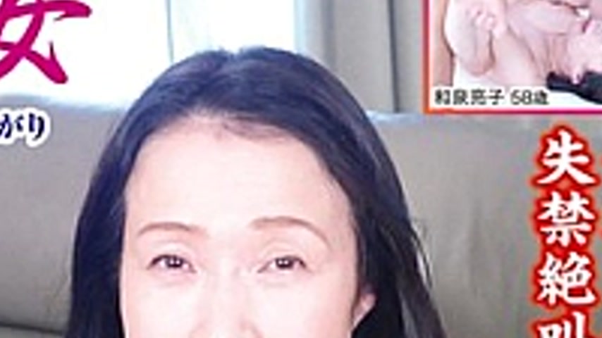 sextop1 — TMRD-1316 Mature Woman, Lewd Afternoon, Fifty-year-old Wife — khung hình 4