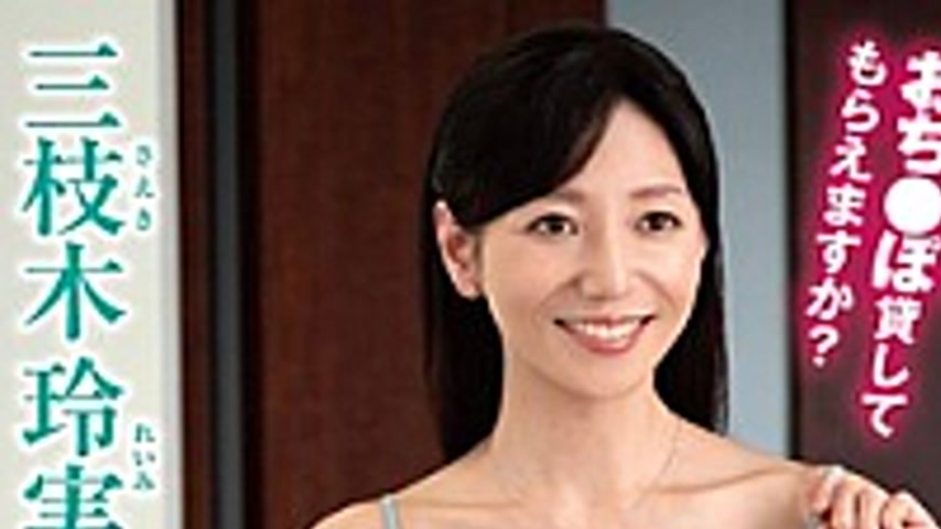 sextop1 — FUGA-62 ~Neighborhood Shoving In Times Of Need~ The Lady Liv — khung hình 1