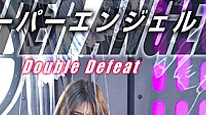 sextop1 — SPSE-27 Super Angel Double Defeat — khung hình 4