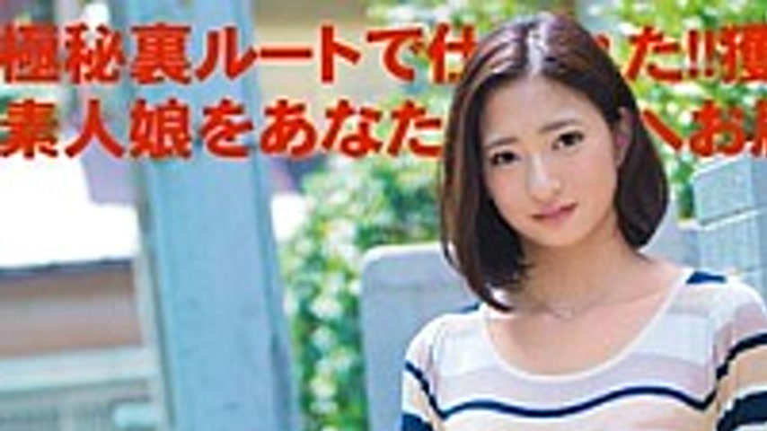 sextop1 — CHN-091 New Amateur Daughter, I Will Lend You. VOL.42 — khung hình 1