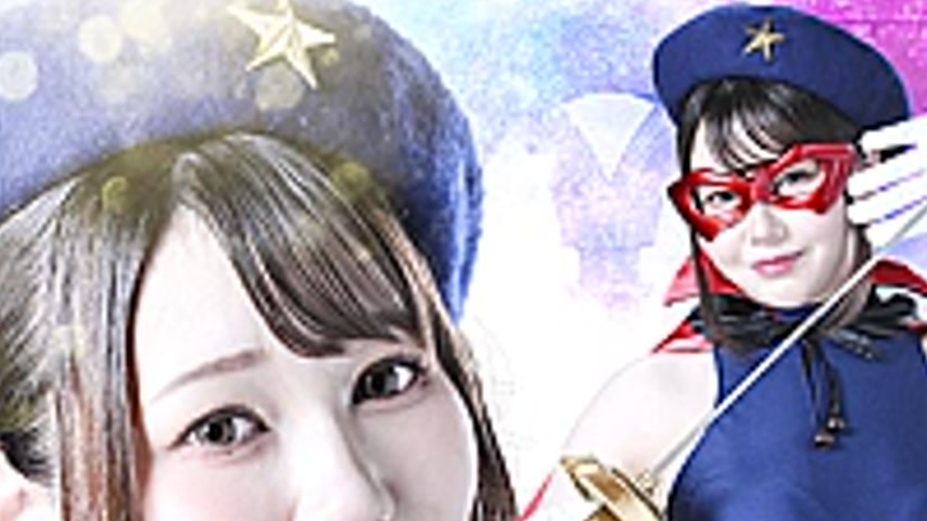 sextop1 — SPSE-30 Heroine Falls: Celine’s Star — khung hình 2