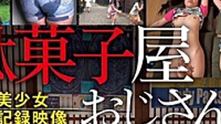 sextop1 — IBW-754Z Uncle And Hide And Seek Shop — khung hình 2