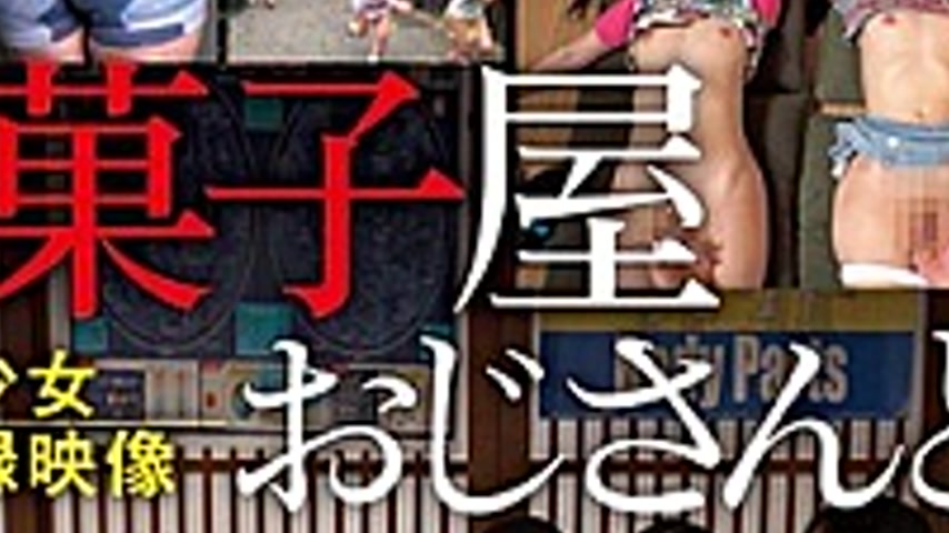 sextop1 — IBW-754Z Uncle And Hide And Seek Shop — khung hình 4