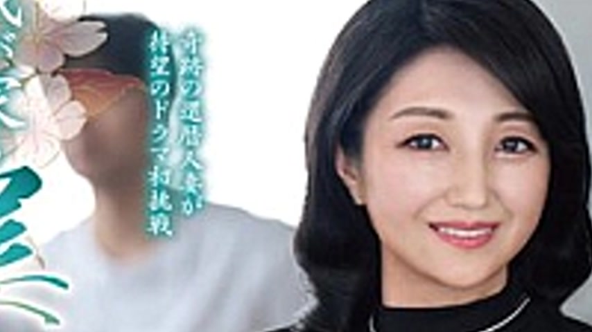 sextop1 — KAAD-83 My Beautiful Mother-in-law, Yuuhi Satoumi — khung hình 2