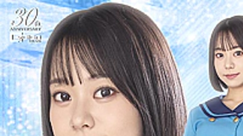 sextop1 — SPSE-33 Heroine Falls: Mystic Rangers — khung hình 1
