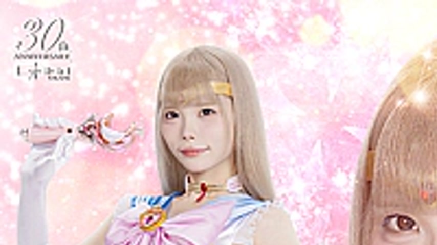 sextop1 — SPSE-34 Sailor Hermes: The Laws of Beauty Shattered — khung hình 1