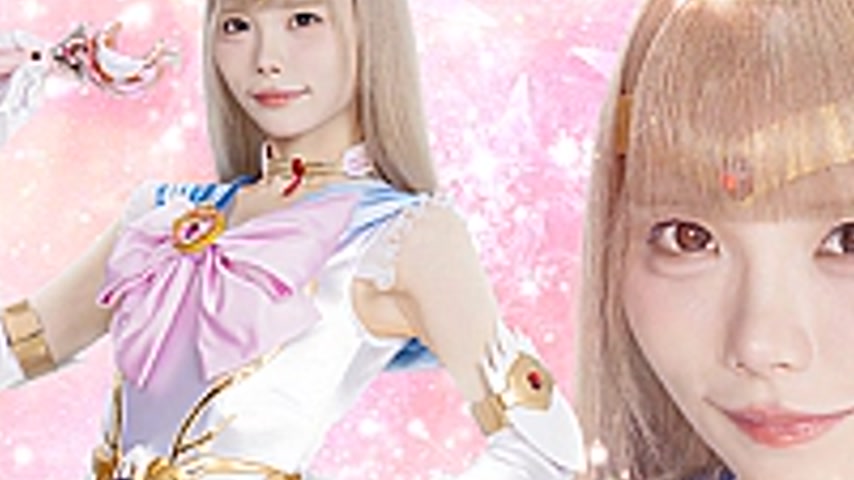 sextop1 — SPSE-34 Sailor Hermes: The Laws of Beauty Shattered — khung hình 3