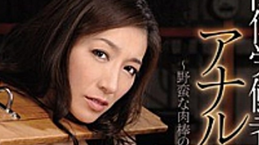 sextop1 — JUX-263 Marina Matsumoto … ~ Is Caused To The Ass Hole — khung hình 4