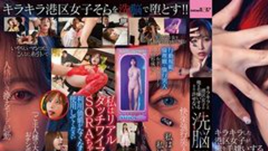 sextop1 — [UNCENSORED-LEAK] SDMUA-089 I Can’t Forgive The Fact T — khung hình 1