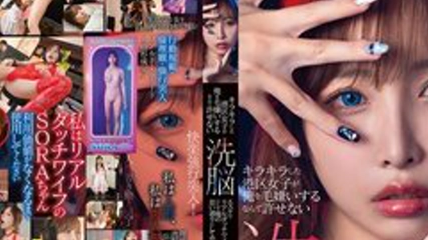 sextop1 — [UNCENSORED-LEAK] SDMUA-089 I Can’t Forgive The Fact T — khung hình 2
