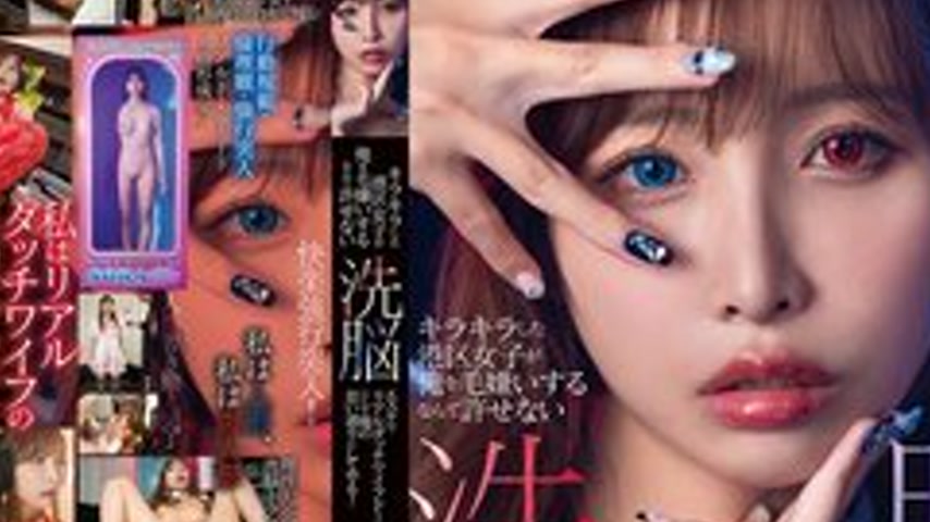 sextop1 — [UNCENSORED-LEAK] SDMUA-089 I Can’t Forgive The Fact T — khung hình 4