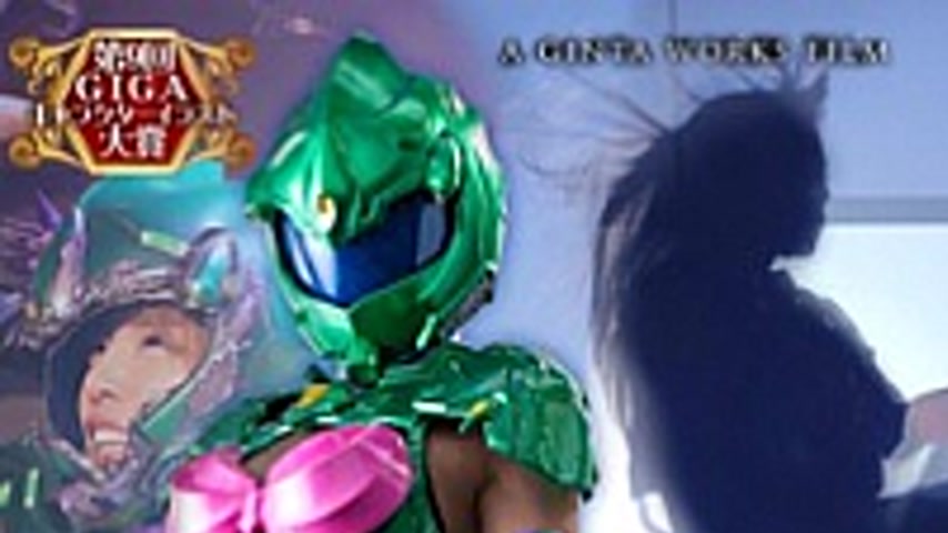 sextop1 — GHOR-77 Bio-Armor “LiLiS” — khung hình 1