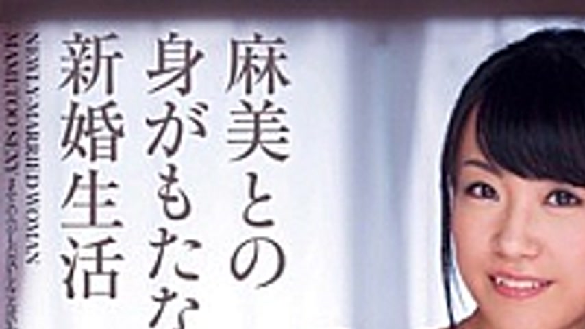 sextop1 — DVAJ-0045 Married Life Nagase Asami That Do Not Have The Bod — khung hình 1