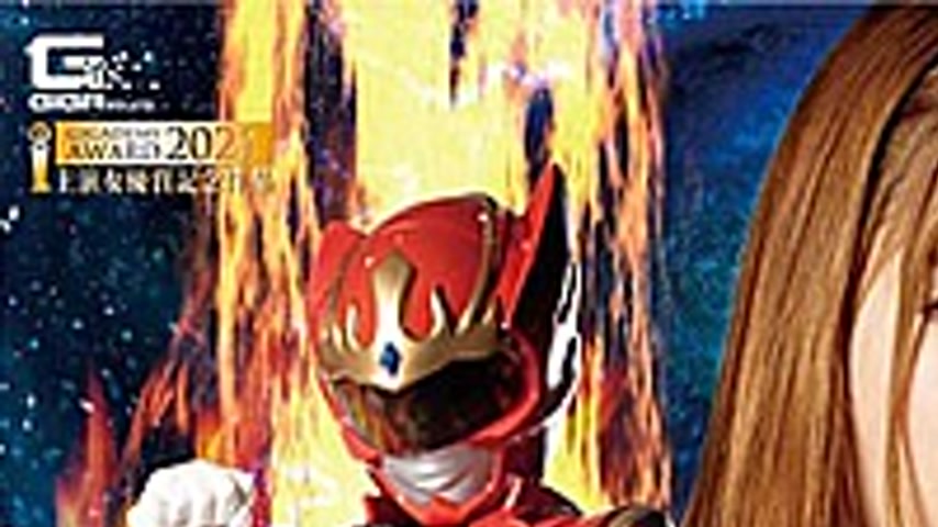 sextop1 — GHNU-11 Holy Beast God Great Gazer Awakening Of A Super-anci — khung hình 1