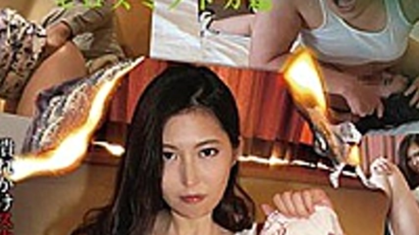 sextop1 — DWD-061 Posted Personal Shoot Kimo Man Otaru Revenge Video M — khung hình 4