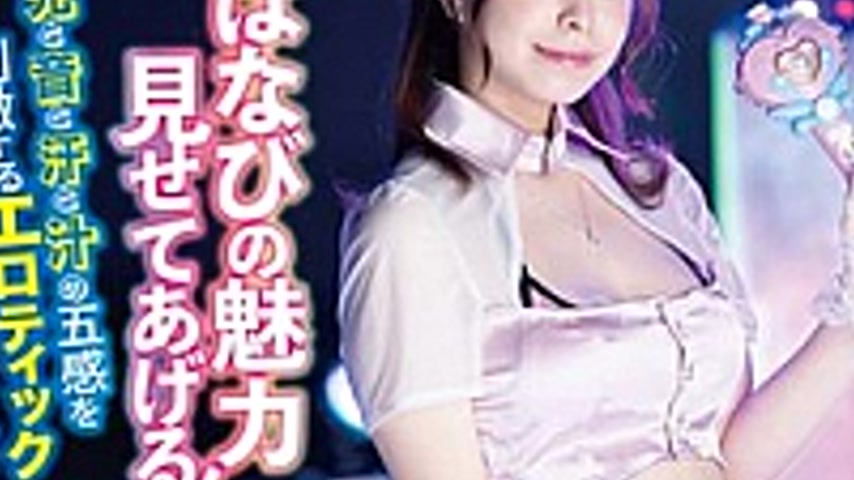 sextop1 — TENN-39 DANCE FUCK IDOL Tsukino Hanabi — khung hình 3
