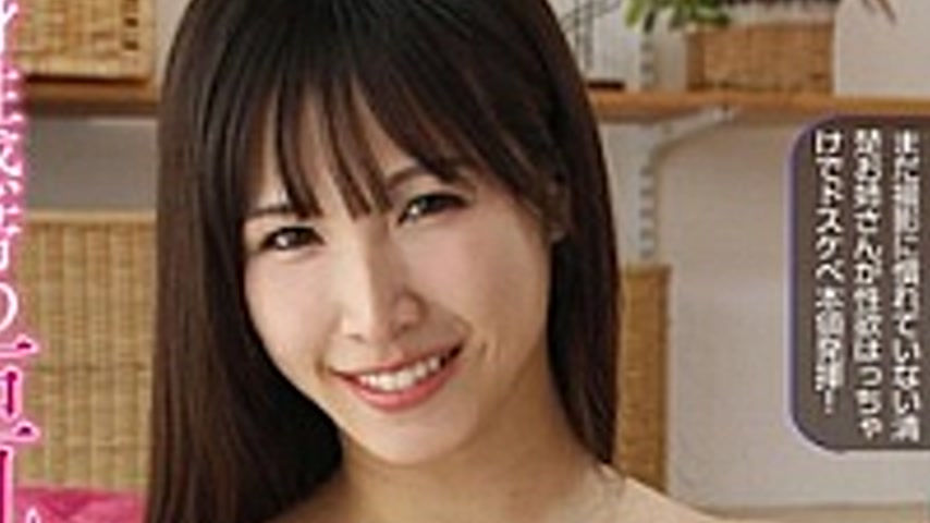 sextop1 — OLM-256E A Busty Lady With An Erogenous Zone All Over Her Bo — khung hình 4
