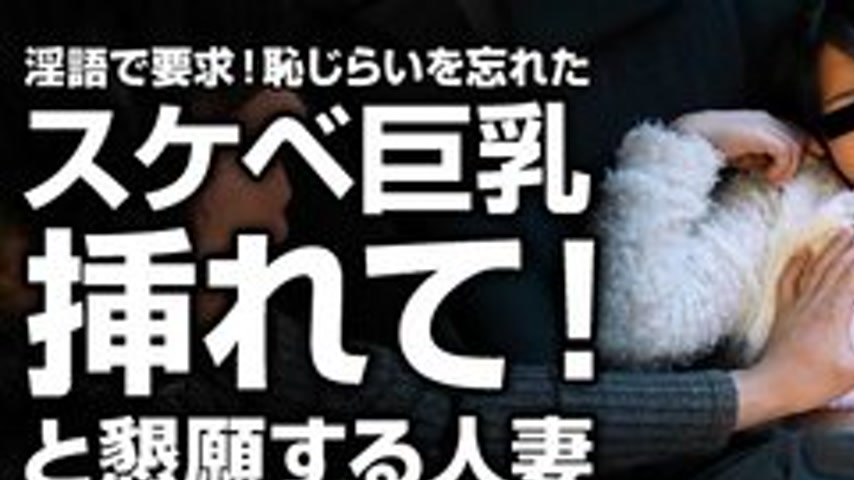 sextop1 — PACOPACOMAMA-053116-095 Pacopacomama-053116_095 — Married Wo — khung hình 1
