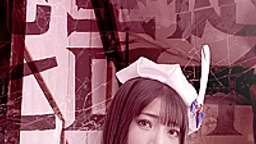 sextop1 — SPSE-44 Completely Submissive Heroine Part 2: The Magical Pr — khung hình 3