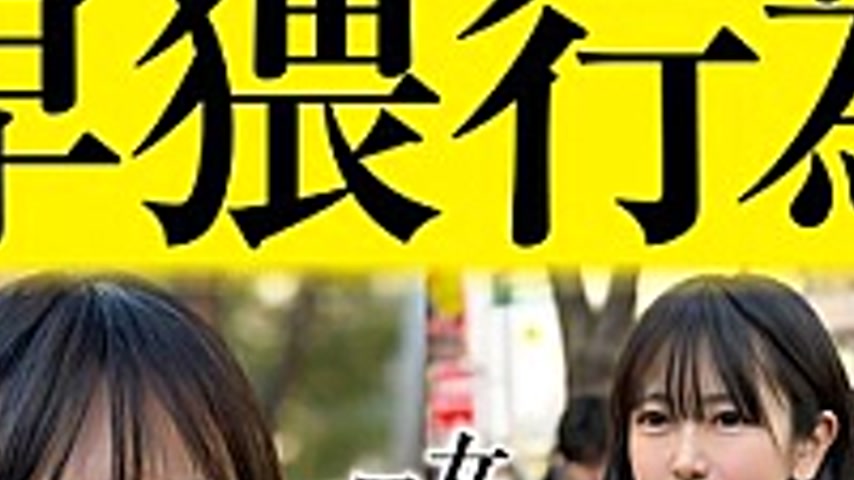 sextop1 — SU-004 Obscene Acts L**ked Prohibited Video 4 — khung hình 2