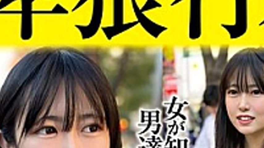 sextop1 — SU-004 Obscene Acts L**ked Prohibited Video 4 — khung hình 3