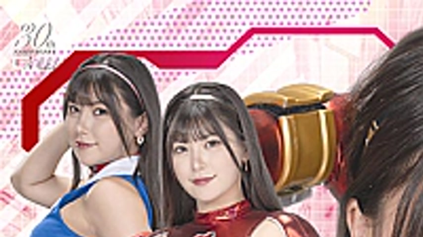 sextop1 — GIGP-65 Cosplay Rider R, the warrior of love ~The end of the — khung hình 1