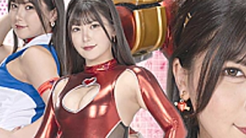 sextop1 — GIGP-65 Cosplay Rider R, the warrior of love ~The end of the — khung hình 3