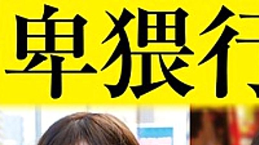 sextop1 — SU-005 Obscene Acts L**ked Prohibited Video 5 — khung hình 1
