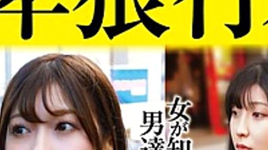 sextop1 — SU-005 Obscene Acts L**ked Prohibited Video 5 — khung hình 3