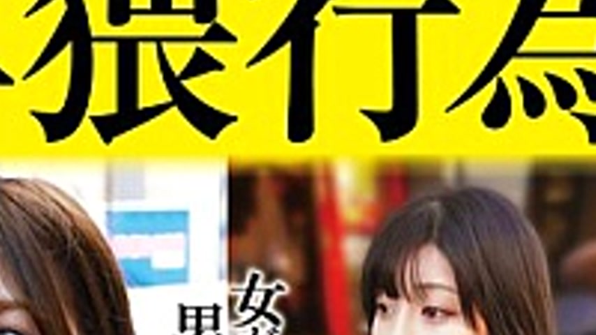 sextop1 — SU-005 Obscene Acts L**ked Prohibited Video 5 — khung hình 4