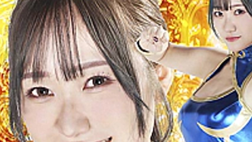 sextop1 — ZATS-44 Burning Action Super Heroine Chronicles 44 Internati — khung hình 3