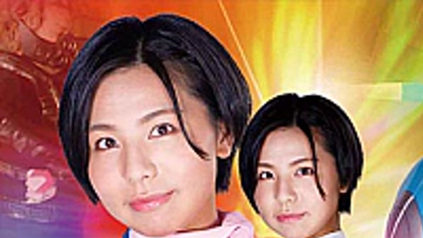 sextop1 — ZATS-43 Burning Action Super Heroine Chronicles 43 Gaia Rang — khung hình 1