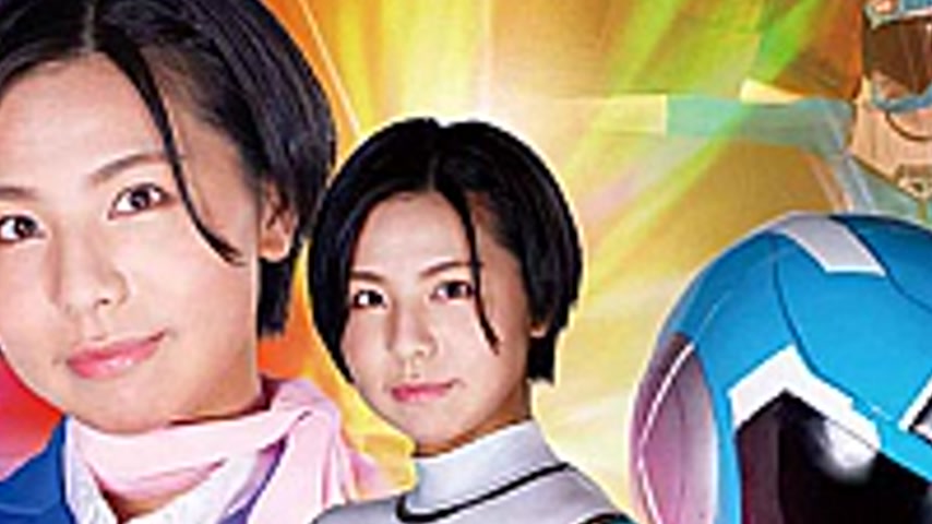 sextop1 — ZATS-43 Burning Action Super Heroine Chronicles 43 Gaia Rang — khung hình 2