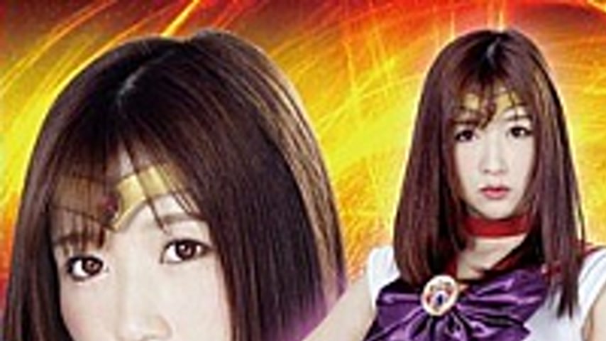 sextop1 — GHKR-46 Married Heroine R**e Beautiful Saint Warrior Sailor  — khung hình 1