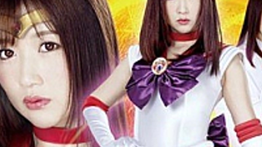sextop1 — GHKR-46 Married Heroine R**e Beautiful Saint Warrior Sailor  — khung hình 3