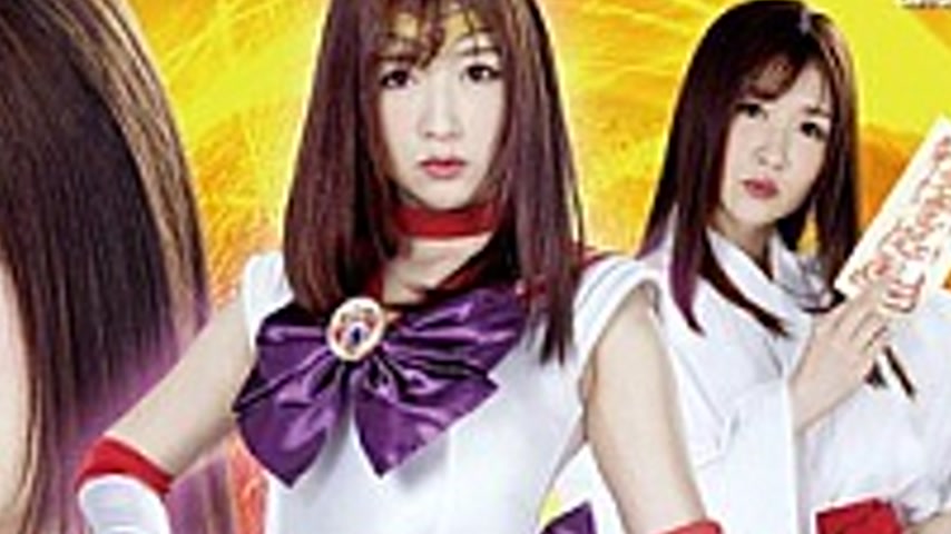 sextop1 — GHKR-46 Married Heroine R**e Beautiful Saint Warrior Sailor  — khung hình 4