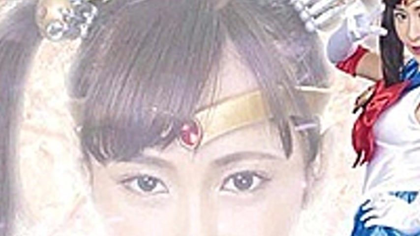 sextop1 — GHMT-56 Sailor Heroine 15 YEARS AFTER Unforgettable Feelings — khung hình 3