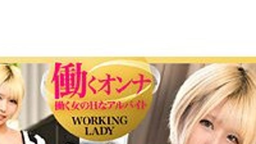 sextop1 — WORK-008 Risa (tentative) — khung hình 2